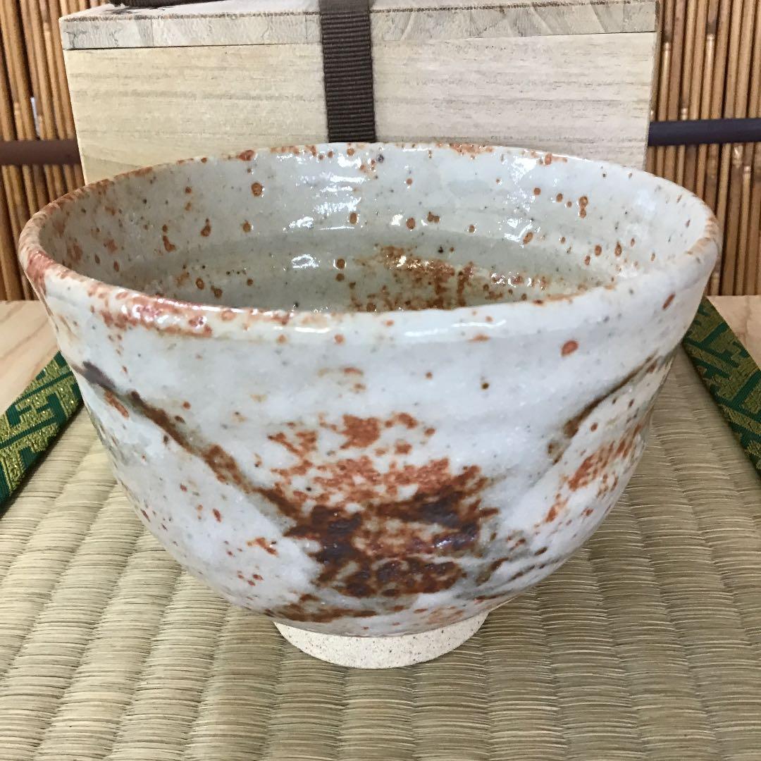 茶道具 茶碗 御題「空」水野 陶和 作 瀬戸 拝土窯 共箱 N１３C H