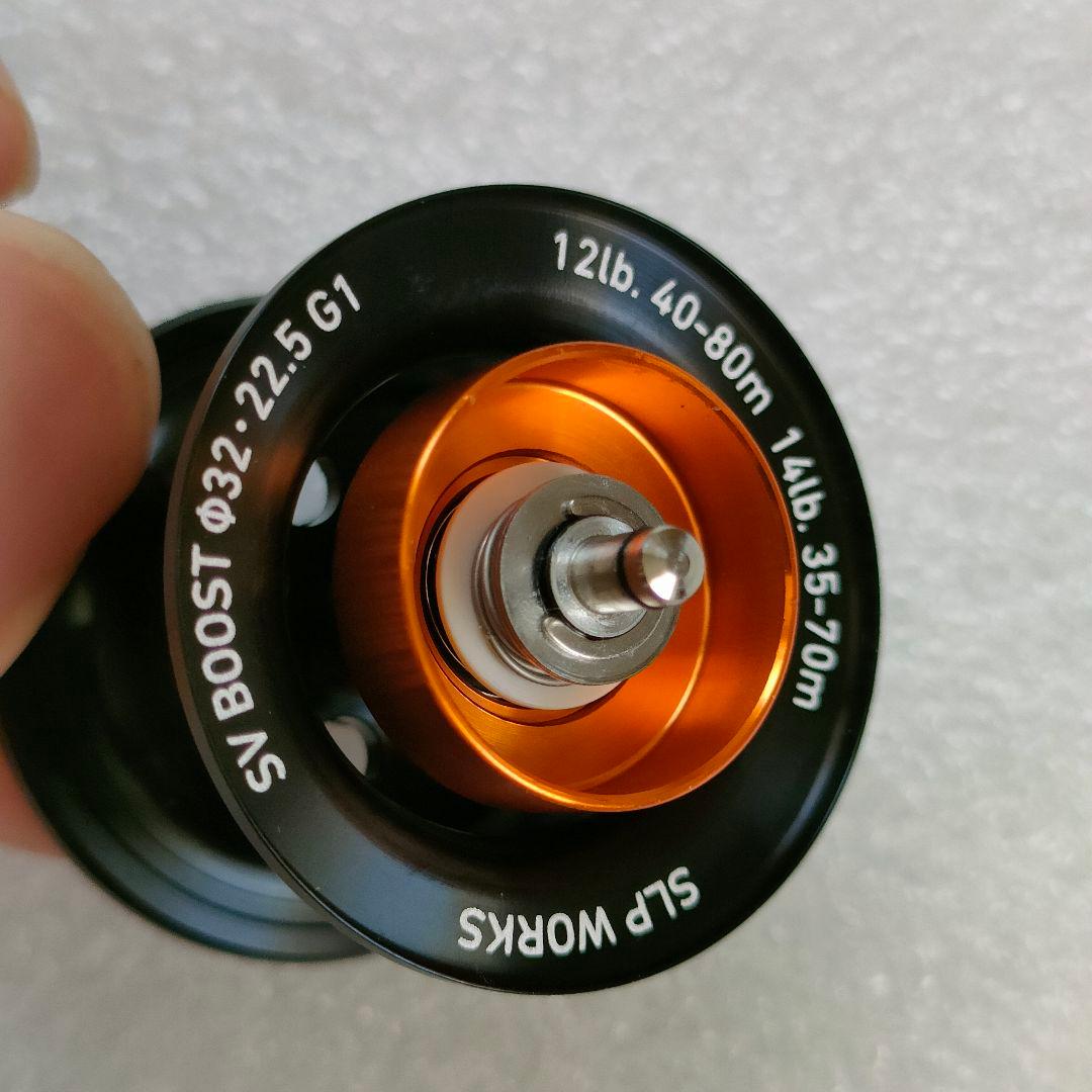 ダイワ　24スティーズ SV TW スプール　SLPワークス　SVブースト