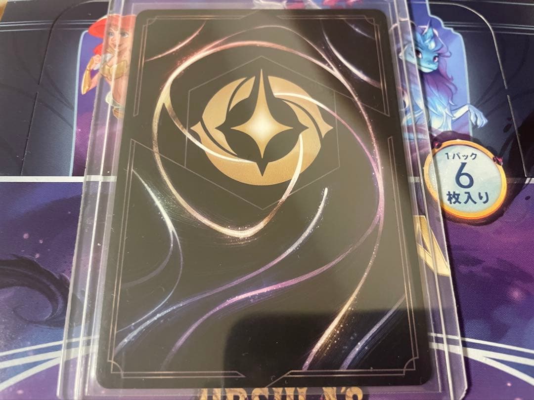 ロルカナ　ディアブロ　エンチャンテッド