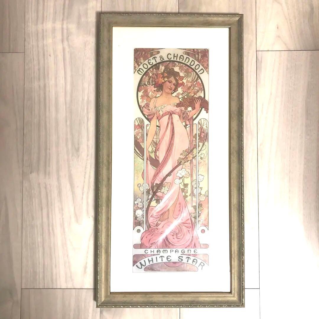 1/31迄★ミュシャ　モエエシャンドン　ホワイトスター　額縁入り