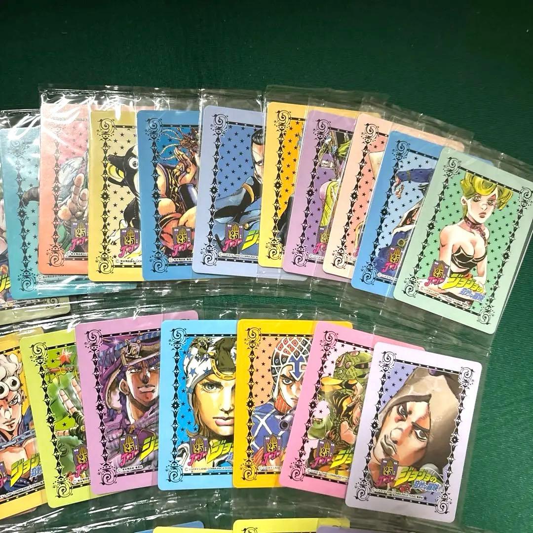 当選品 未開封 ジョジョ 25周年 メモリアルカード コンプリートセット