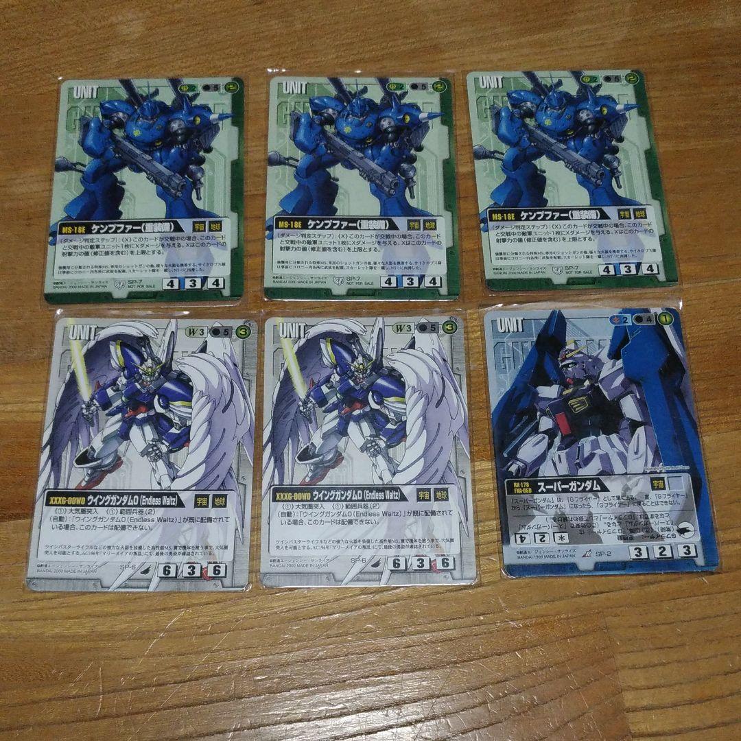 【第1〜6弾メイン、価格相談有】旧ガンダムウォー　約1200枚（限定カード有）
