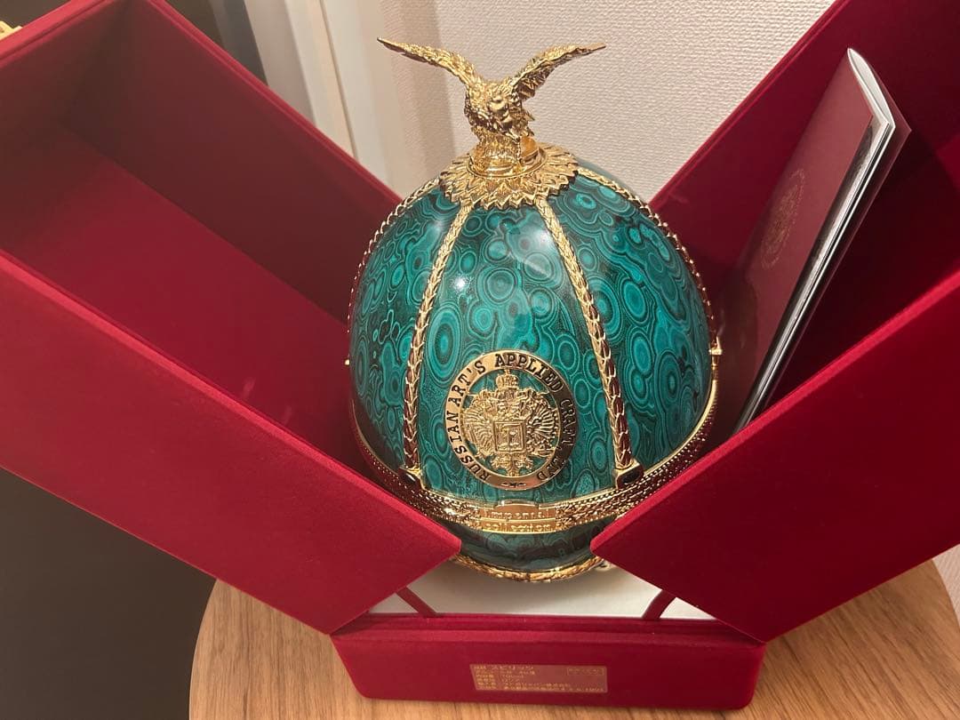 ラドガインペリアルコレクション