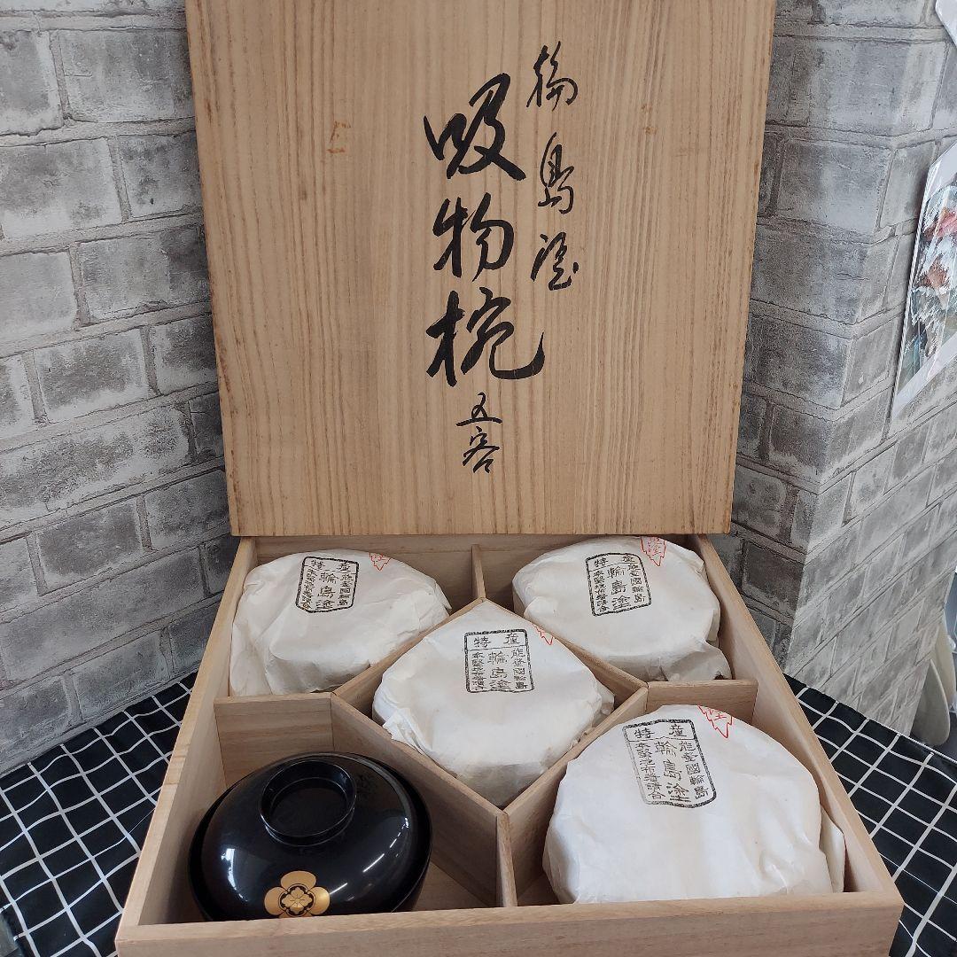 輪島塗 漆器椀５客セット　家紋入り　吸物椀