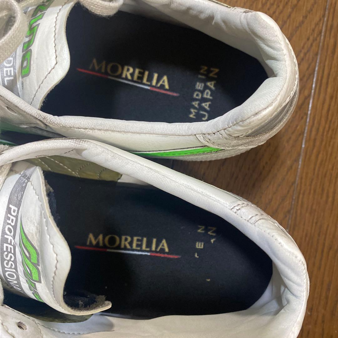 モレリアⅡ JAPAN MIZUNO 25.5cm