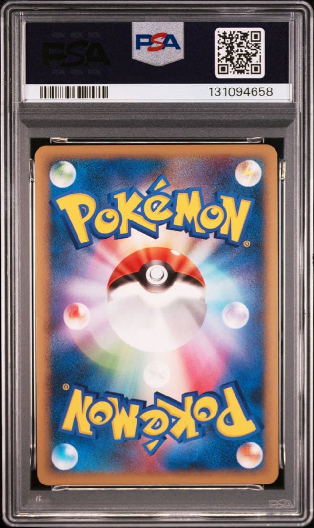 PSA10 ブラッキー　ホロ　よみがえる伝説