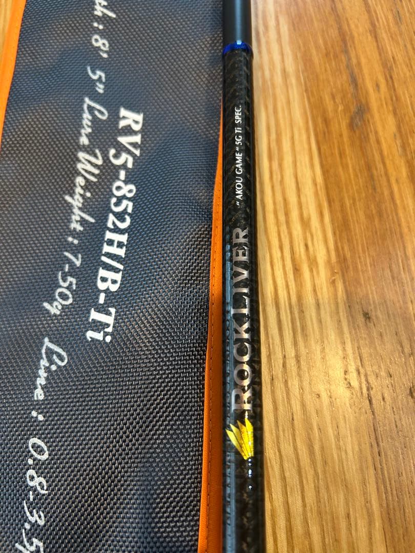 【限定値下げ】ロックライバー5G 852H/B-Ti 限定品 チタンガイドモデル