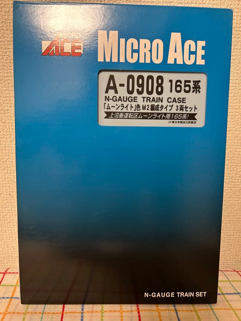 マイクロエース　A0908 165系「ムーンライト」M2編成タイプ3両セット