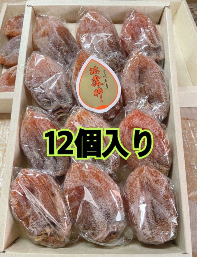 メーター　特大12個入りと大12個入り