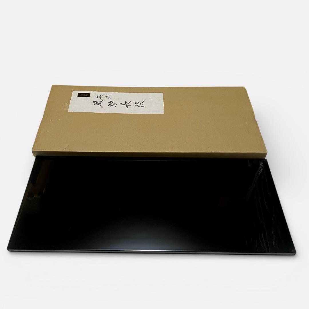 ◆本漆塗 真塗 風炉長板 85x36 未使用 美品 敷物 茶道具