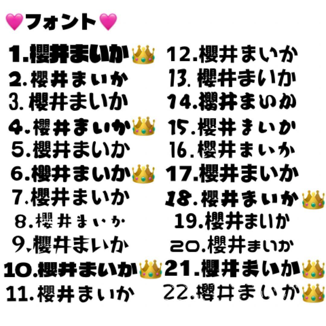 【カンペうちわ】フル・セミオーダー 1枚 ¥450〜