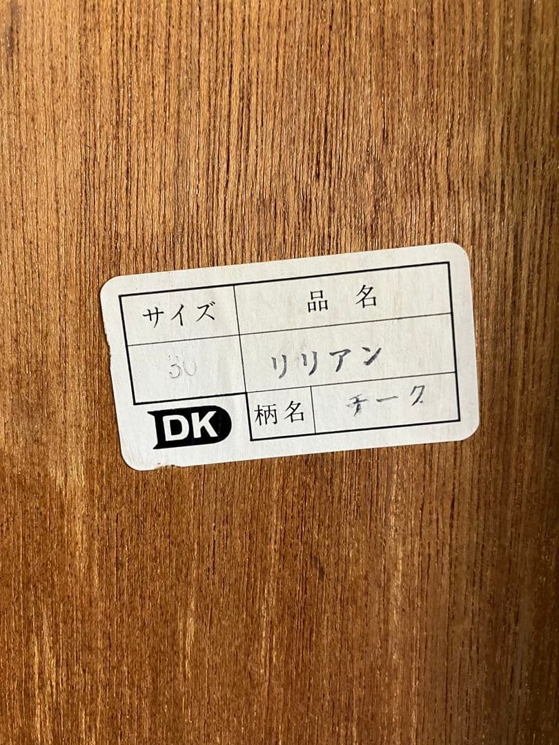 木製アンティークタンス 7引き出し