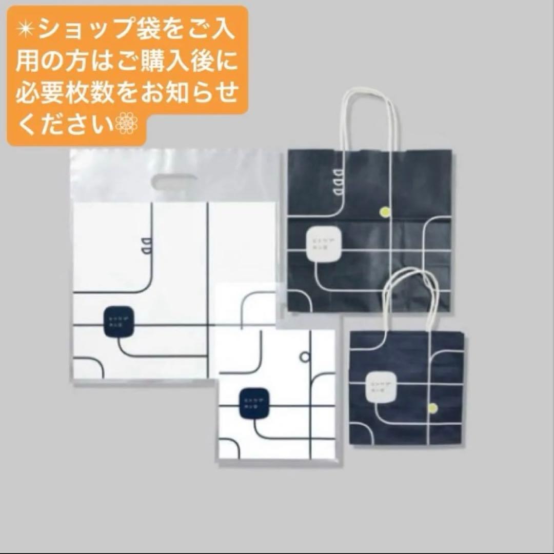 《新品未開封》グミッツェル 9箱 計54個 東京駅限定⑦賞味期限2/23 最新