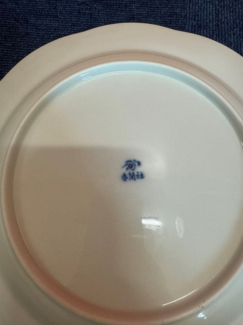 1592  香蘭社　花型皿　26cm