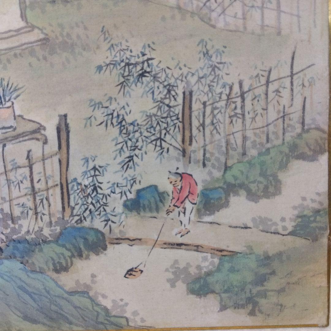 国宝指定日本画家　渡辺崋山