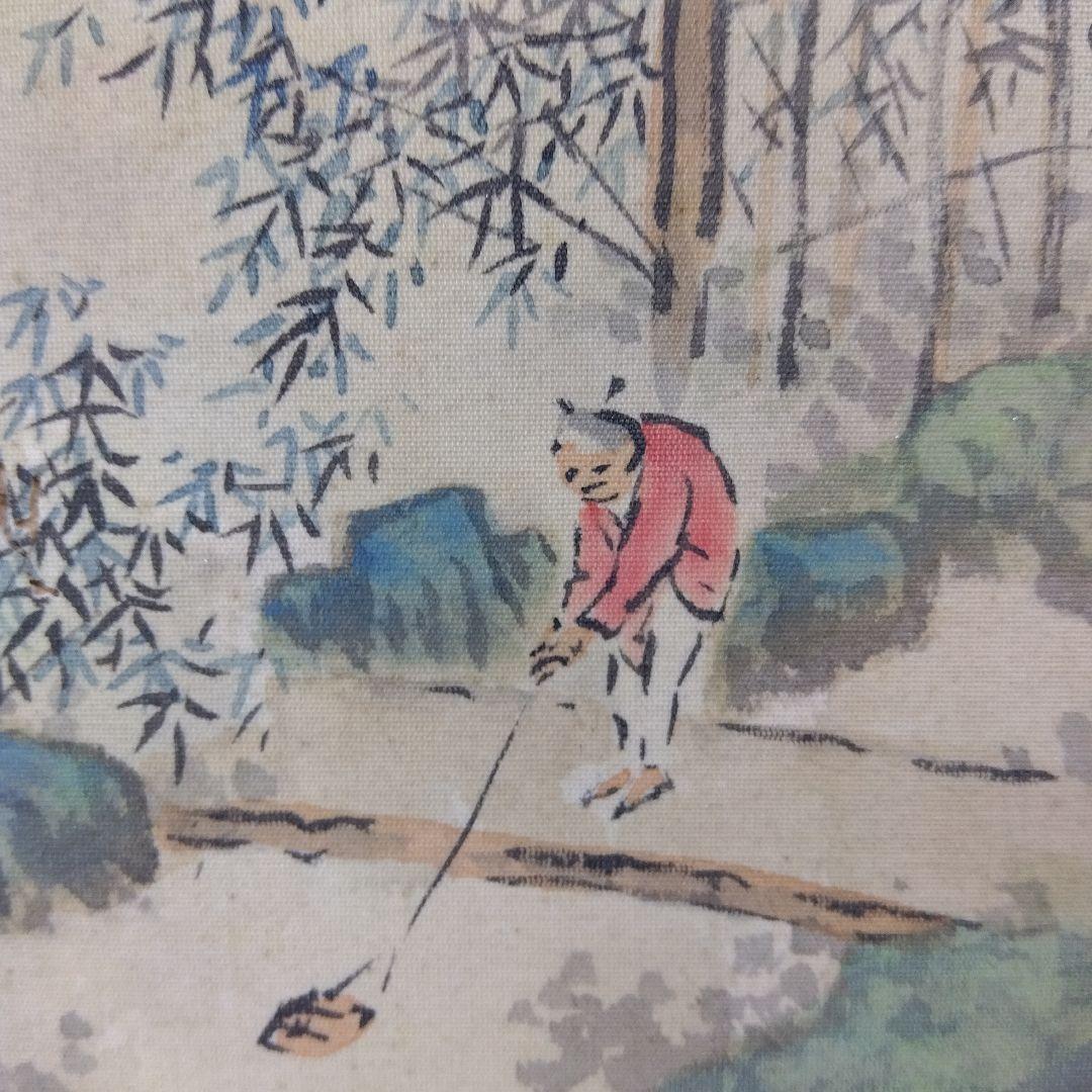 国宝指定日本画家　渡辺崋山