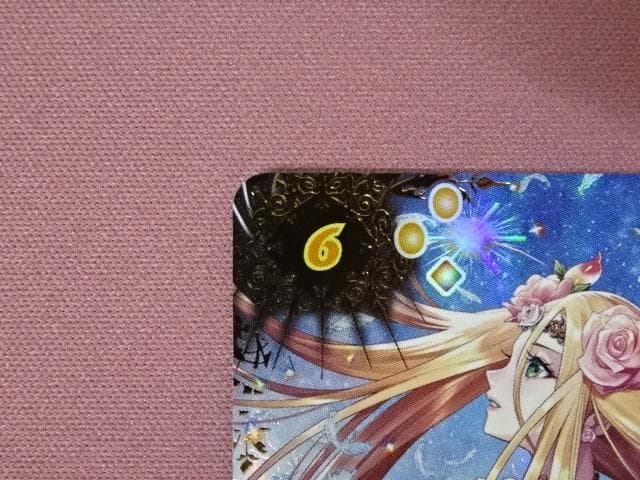 バトスピ 戦神乙女ヴィエルジェXV SEC 39-MA0114-15C