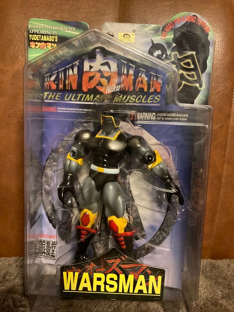 キン肉マン フィギュア 15体セット販売！ 浪漫堂（未開封品）