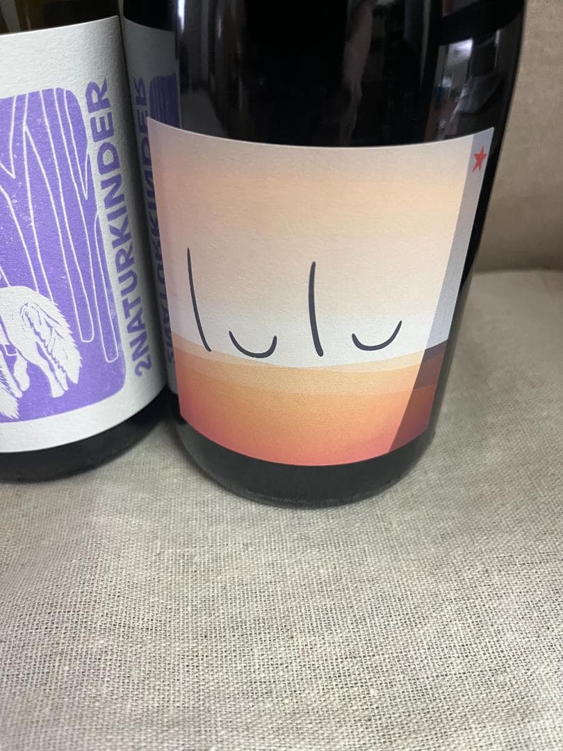 自然派ワイン7本セット ヴェルリッチ