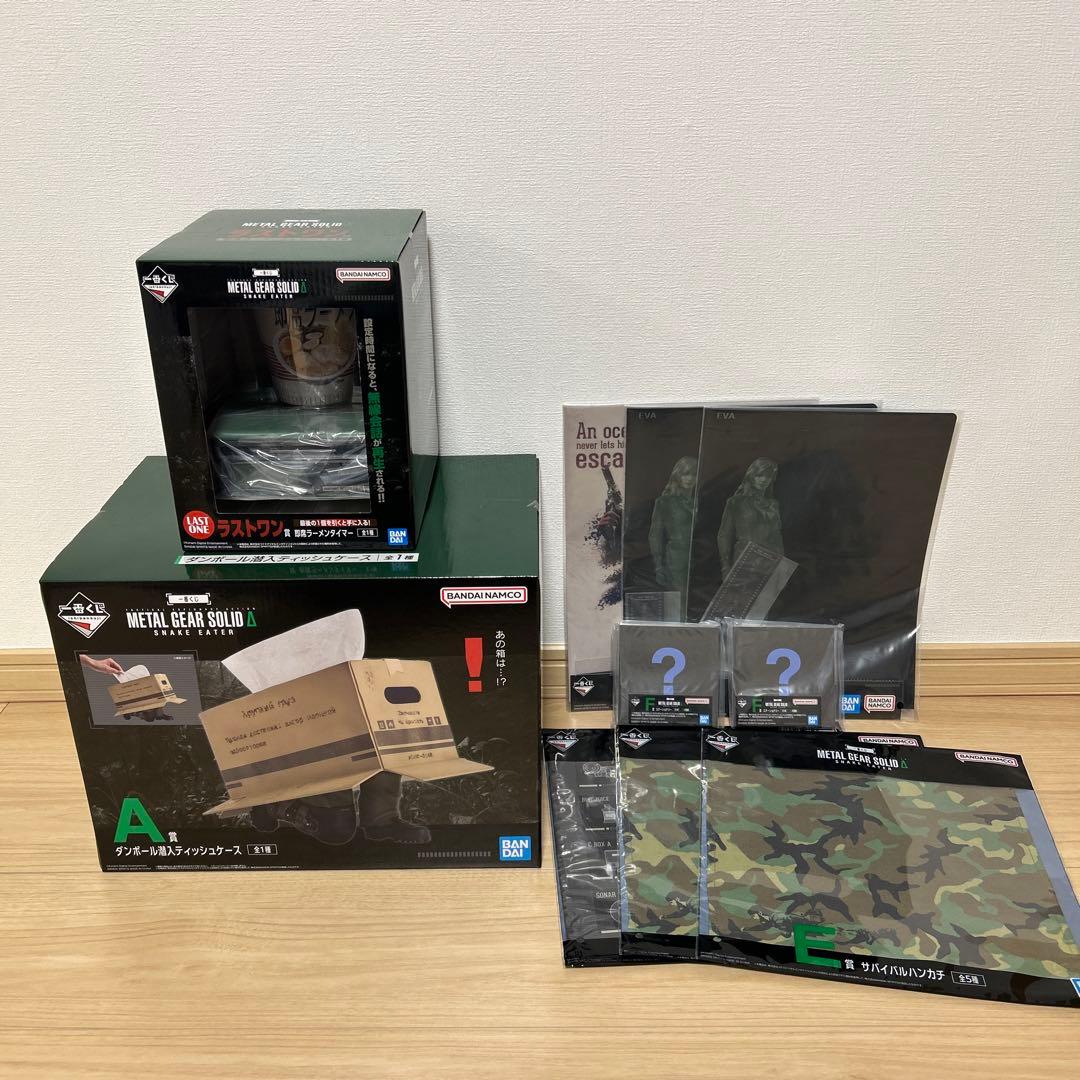 一番くじ メタルギアソリッド A賞+ラストワン賞+下位賞