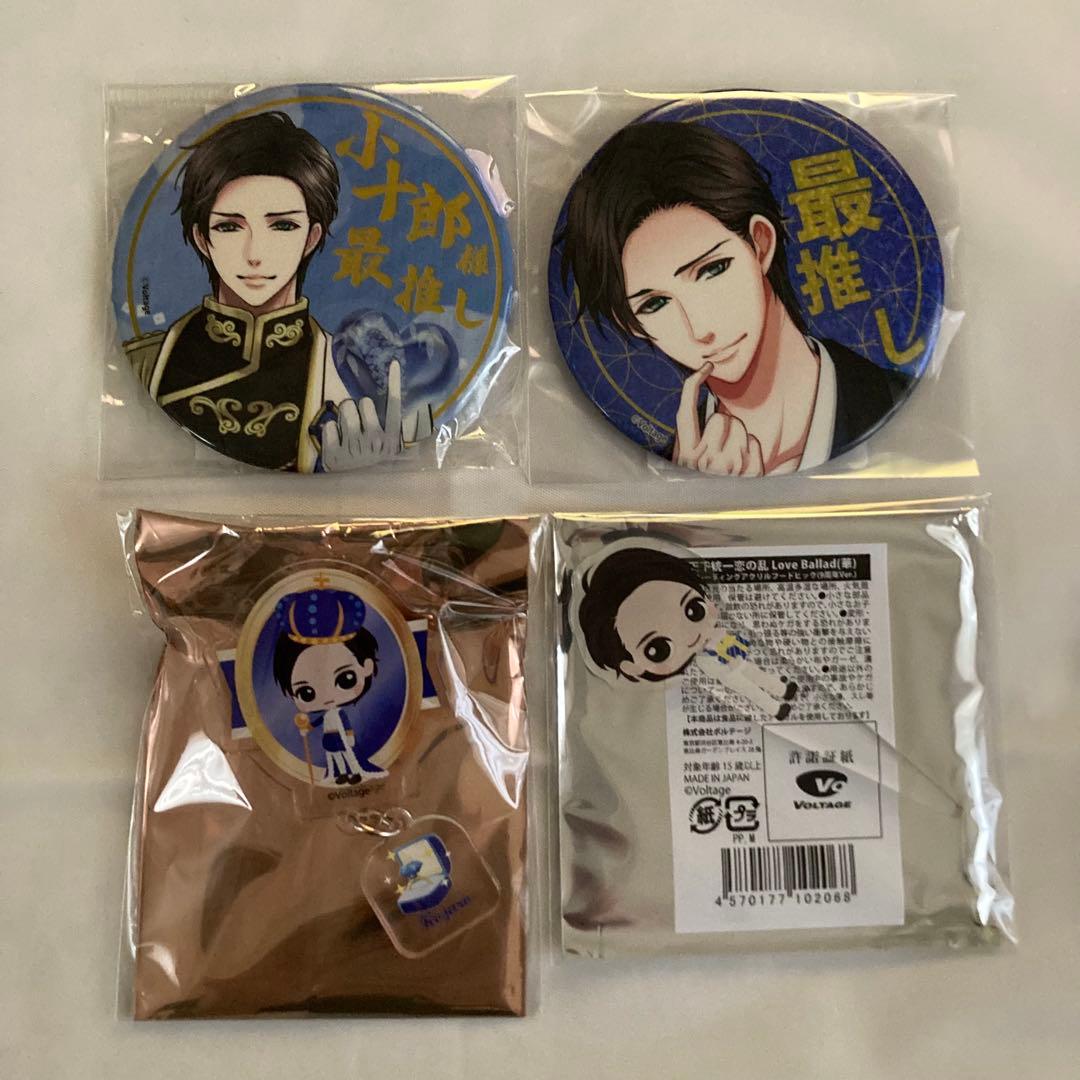 恋乱 片倉小十郎グッズ33点 特典5点