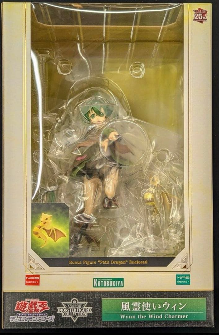 遊戯王モンスターズ 風霊使いウィン 1/7 完成品フィギュア