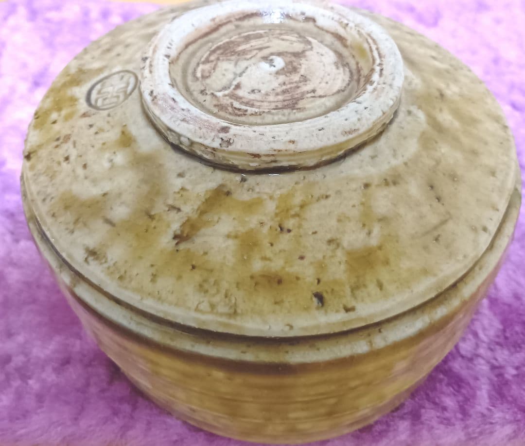 骨董品 野田東山 黄瀬戸焼 黄瀬戸茶碗 抹茶碗 茶道具 夏茶碗 志野焼 鼠志野