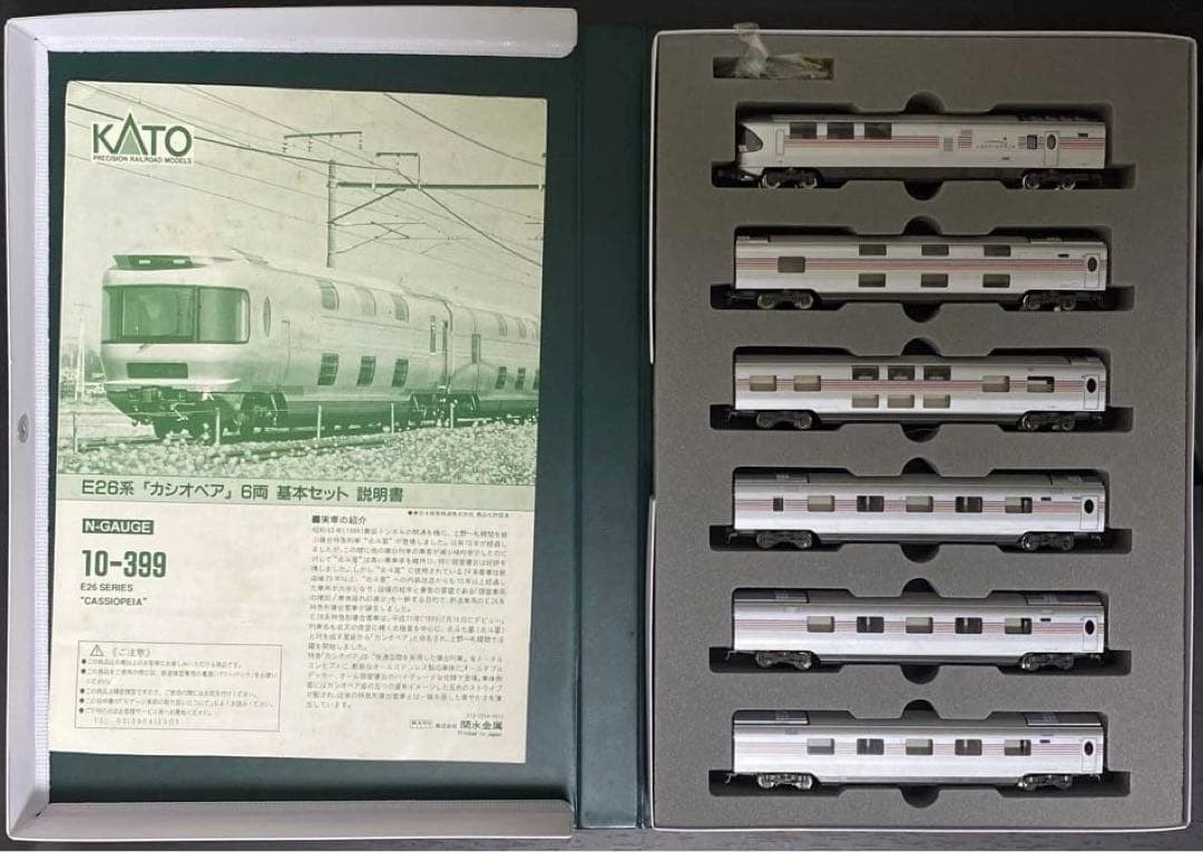 KATO 10-399 10-400 カシオペア基本+増結セット オマケ付き