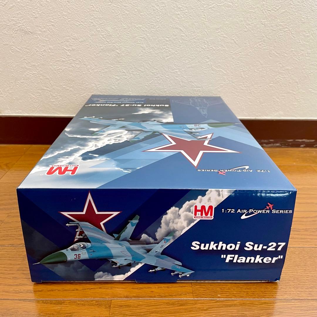 【未使用品】HOBBYMASTER SU-27 FLANKER B HA6021