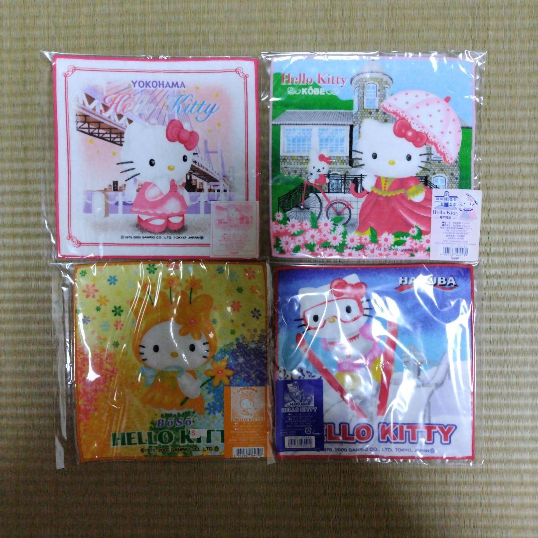 ハローキティ ご当地タオルなど 31枚