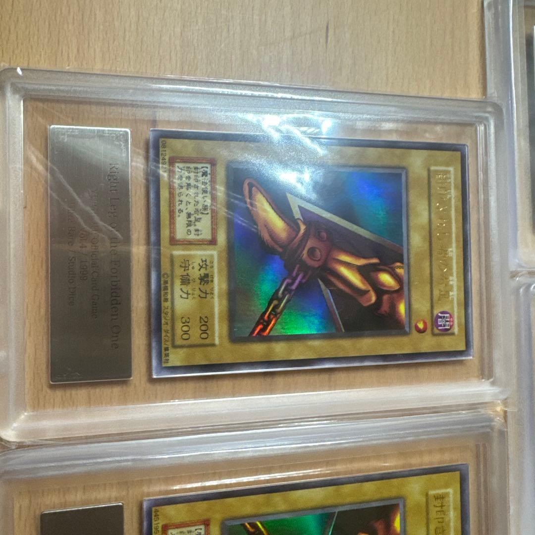 遊戯王 エクゾディアセットars鑑定品　スタジオダイス