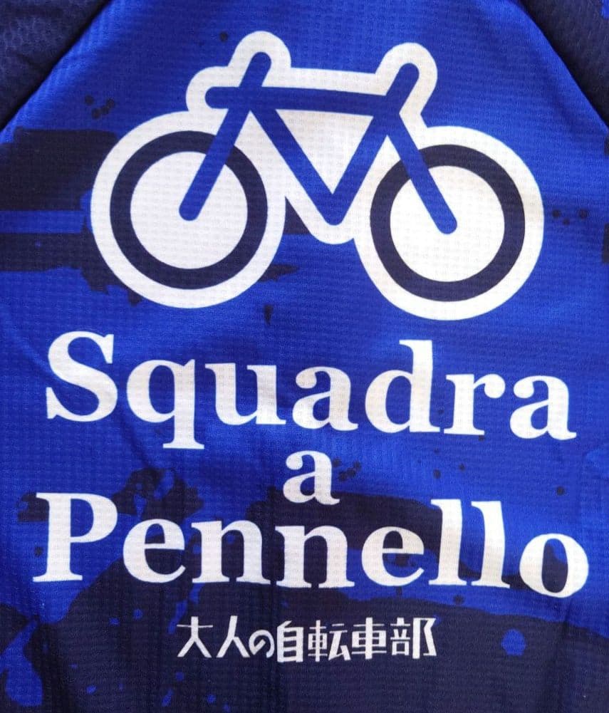 大人の自転車部の自転車用ウェア上下セット