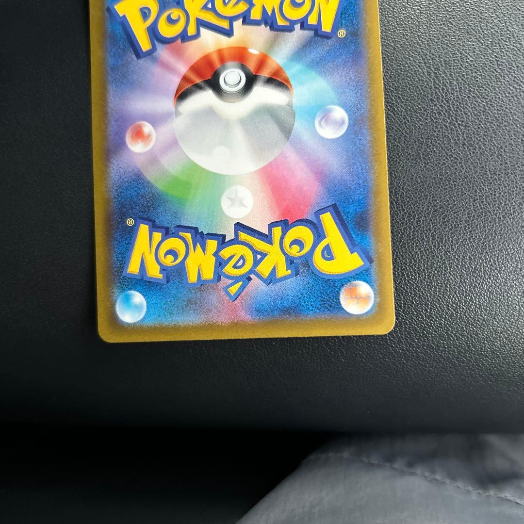 メガゲンガーex SAR 美品　早い者勝ち