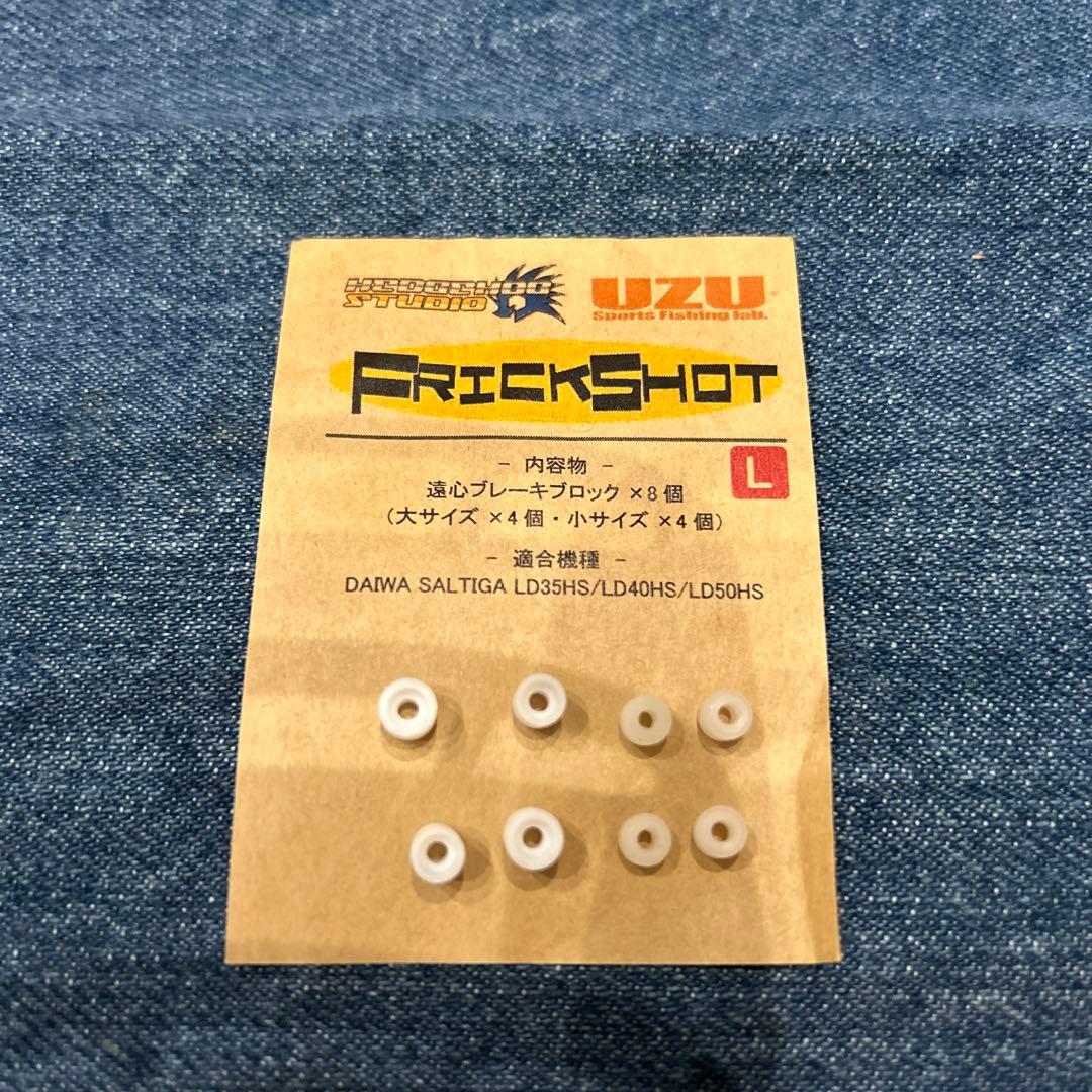 USダイワ　SALTIGA LD50HS ベイトリール　未使用