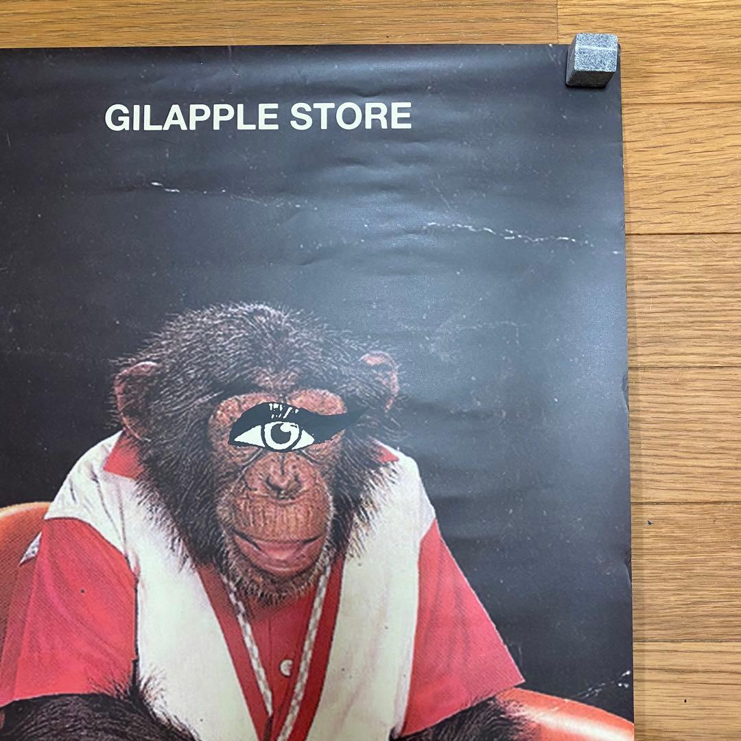 アンダーカバー UNDERCOVER ギラップルストアー ポスター ②