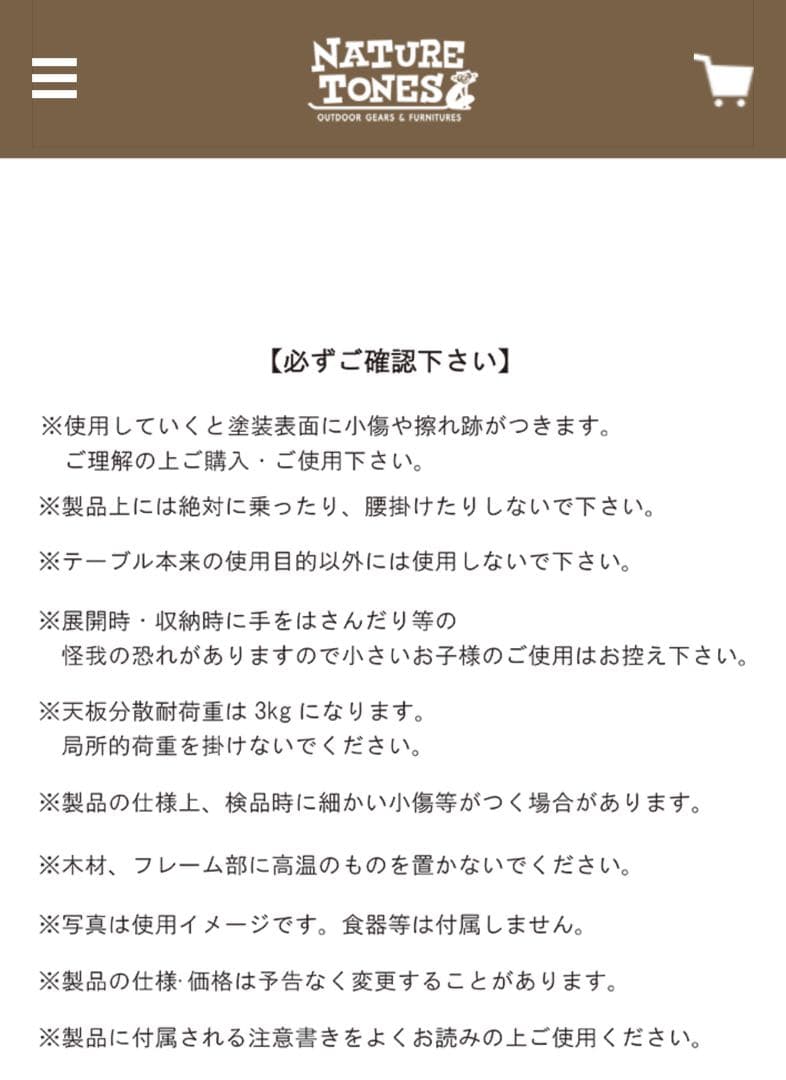 ネイチャートーンズ リトルブレイクスタンド 大樹version