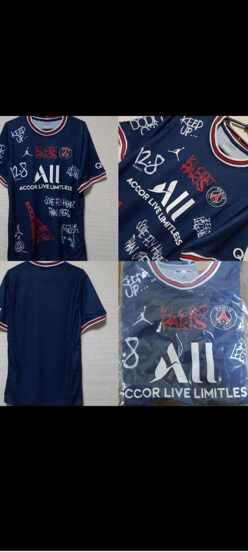 パリ・サンジェルマン グラフィティTシャツ