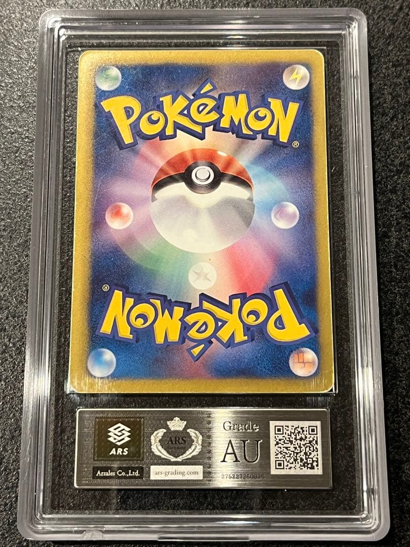 グラードンEX ポケモンカードゲーム　BW ARS AU 真贋鑑定
