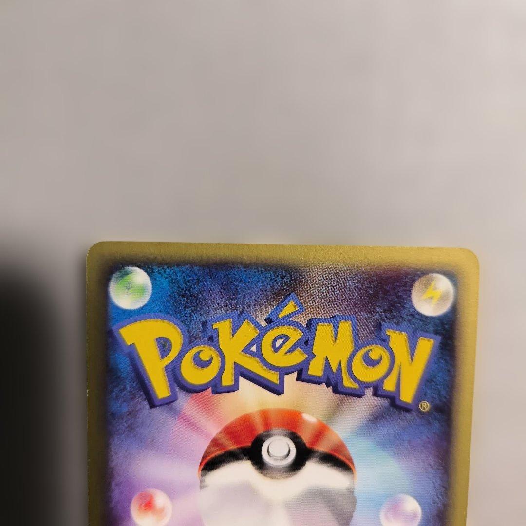 バンギラス　ポケモンeカード ★ 第1弾基本拡張パック 127/128