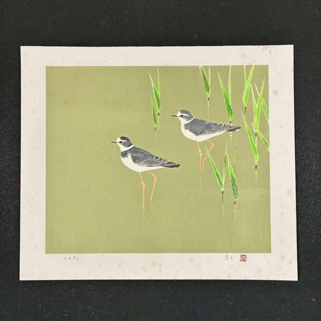 上村淳之「春汀」リトグラフ 直筆サイン・印章・発行証有 古径額 上村松園 花鳥