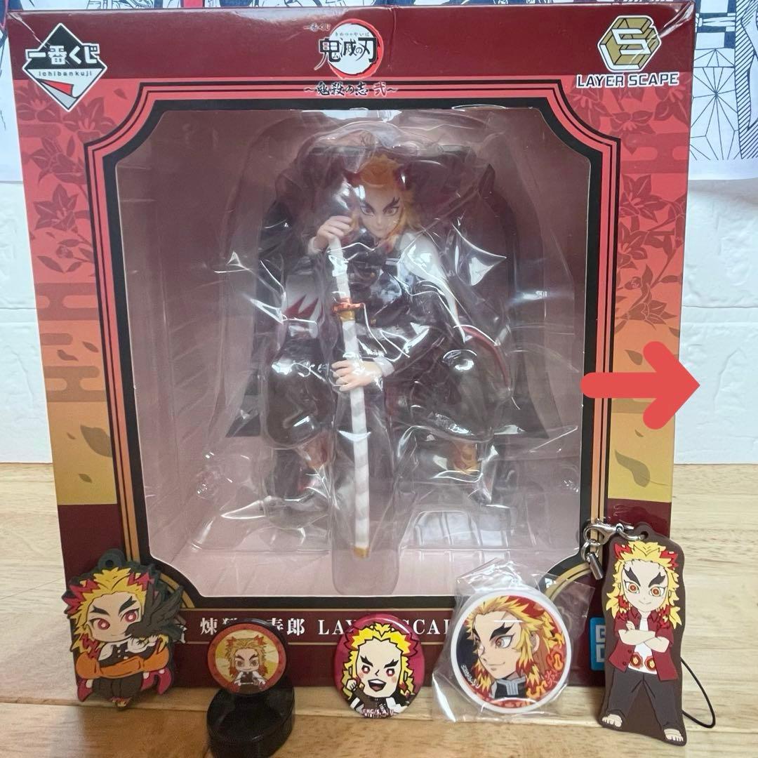 【限定おまけ】　煉獄杏寿郎　鬼滅の刃　セット売り　一番くじ　フィギュア　映画