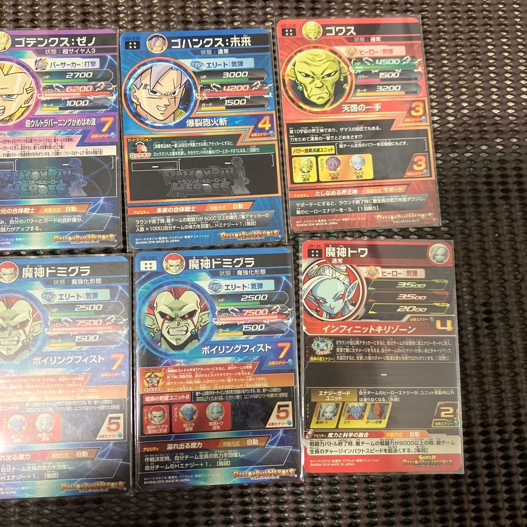 ヒーローズ　ur sec まとめ売り