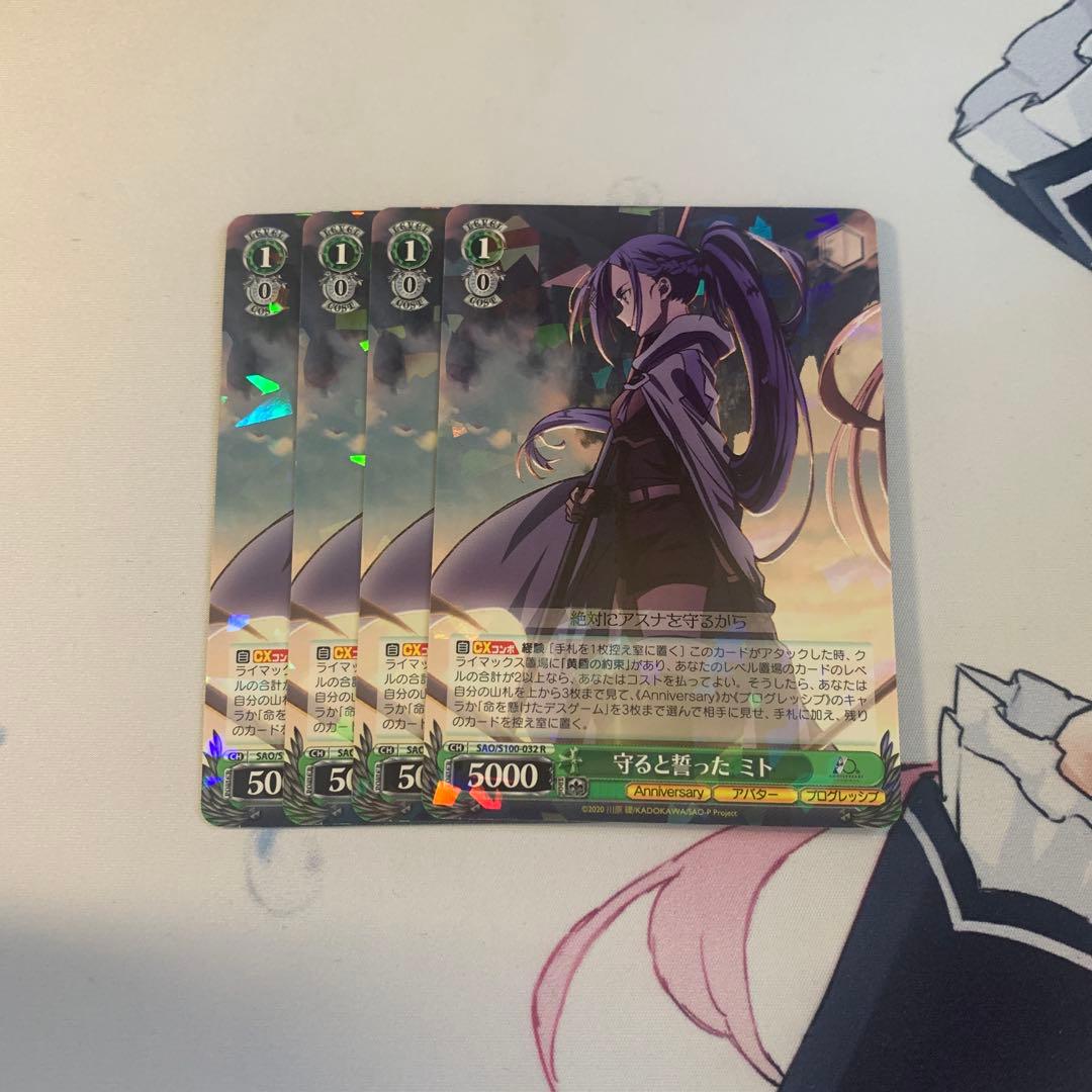 ヴァイスシュバルツ　SAO ソードアート・オンライン　デッキ　パーツ　セット