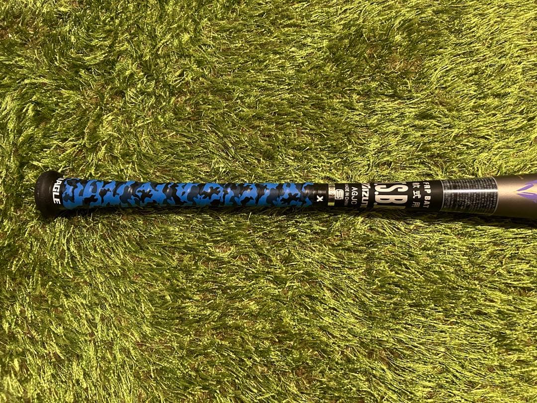 ミズノ ビヨンドマックス メガキング2 限定モデル 83cm