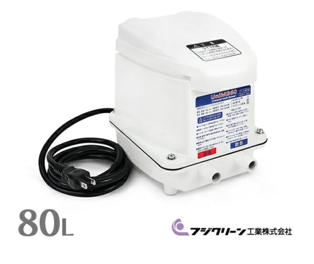 浄化槽ブロワー　タイマー　逆洗　エアーポンプ　エアポンプ　浄化槽用　ブロワー