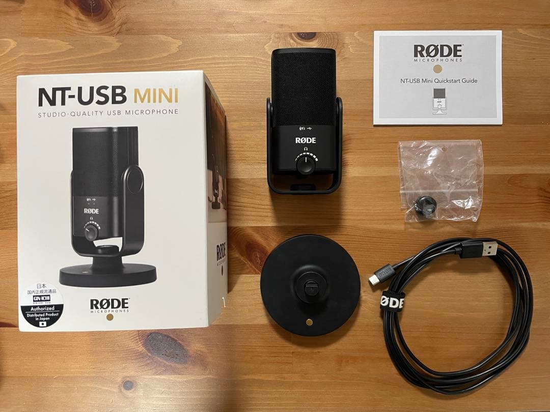 RØDE NT-USB Mini コンデンサーマイク 国内正規品