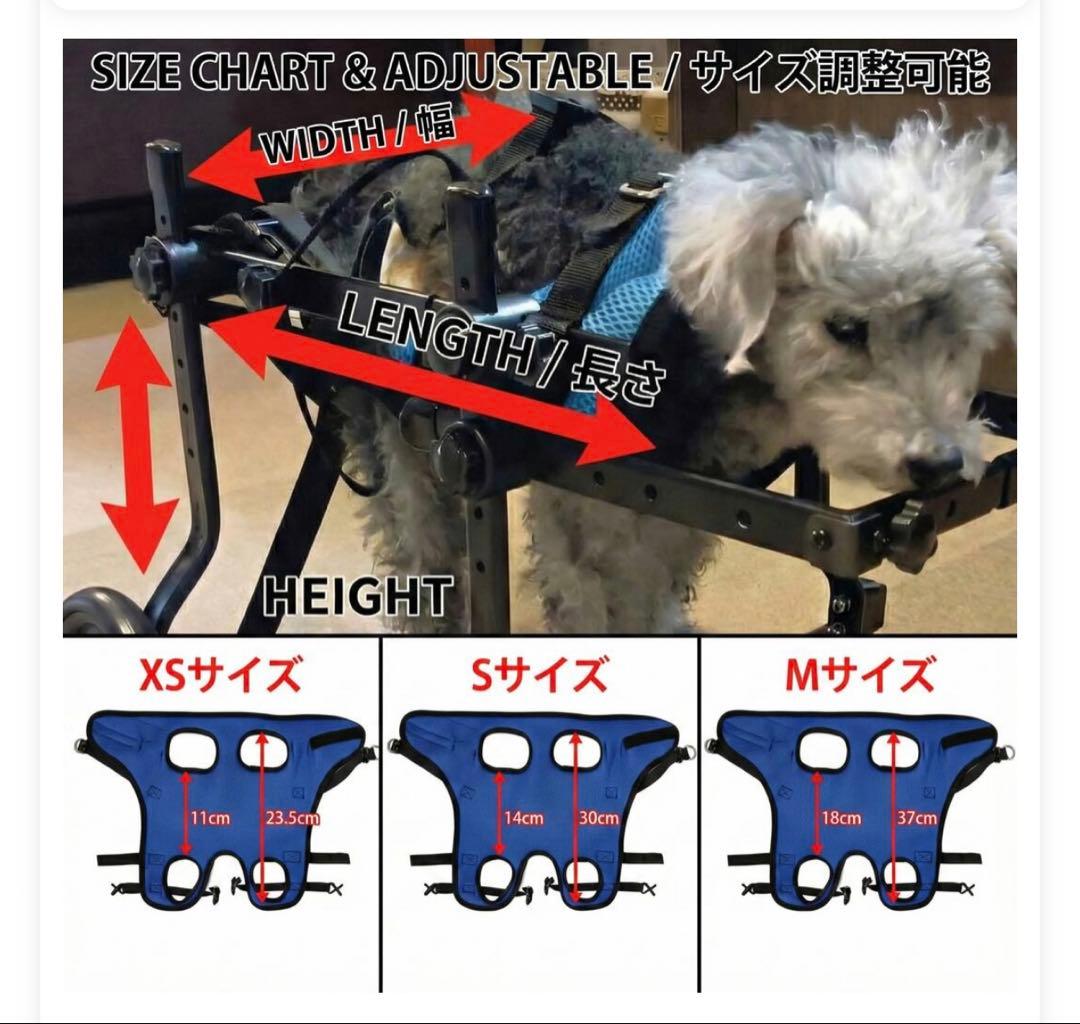 MikeArt 犬用車椅子 Sサイズ　サイズ調整可能