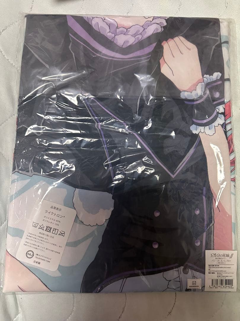 五等分の花嫁　抱き枕カバー　中野二乃　バニーガール　正規品