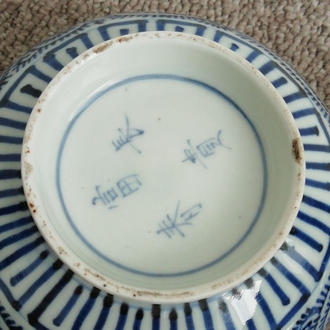 古伊万里　蓋付茶碗