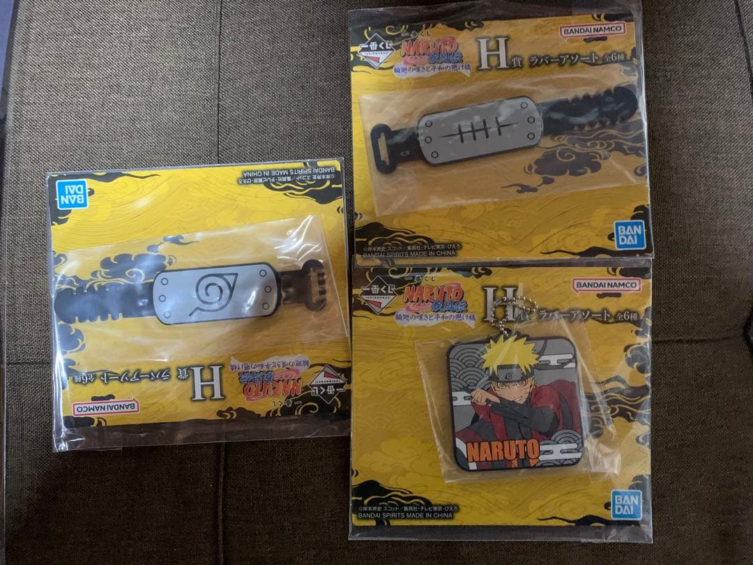 一番くじ NARUTO-ナルト-輪廻の嘆きと平和の懸け橋 まとめ売り